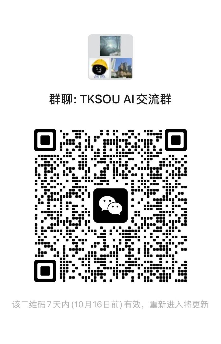 微信二维码