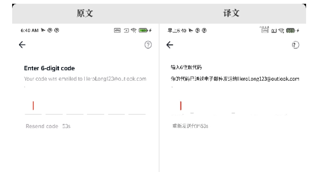 TikTok账号如何注册?【中英对比版】