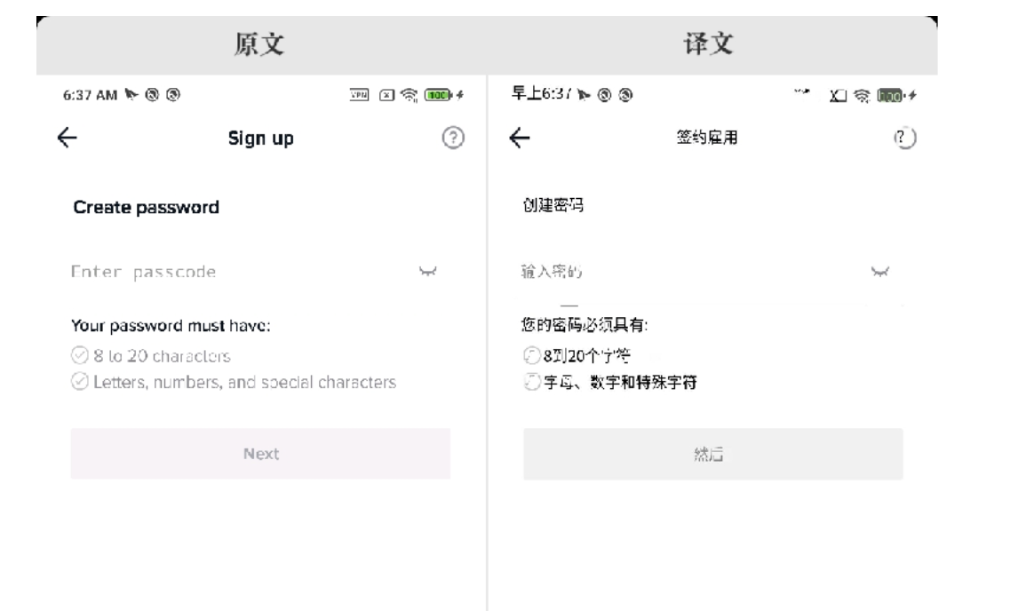 TikTok账号如何注册?【中英对比版】