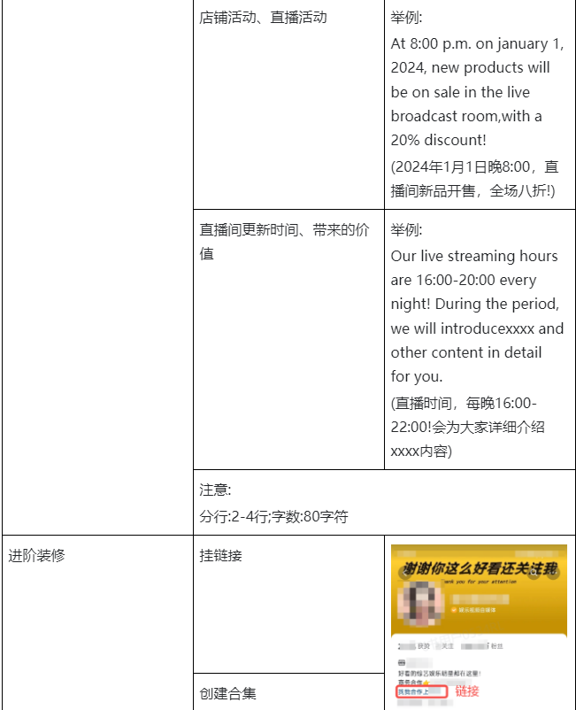 TikTok短视频运营技巧有哪些?