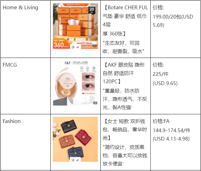 TikTok短视频运营技巧有哪些?