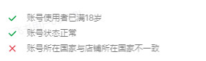 TikTok短视频运营技巧有哪些?