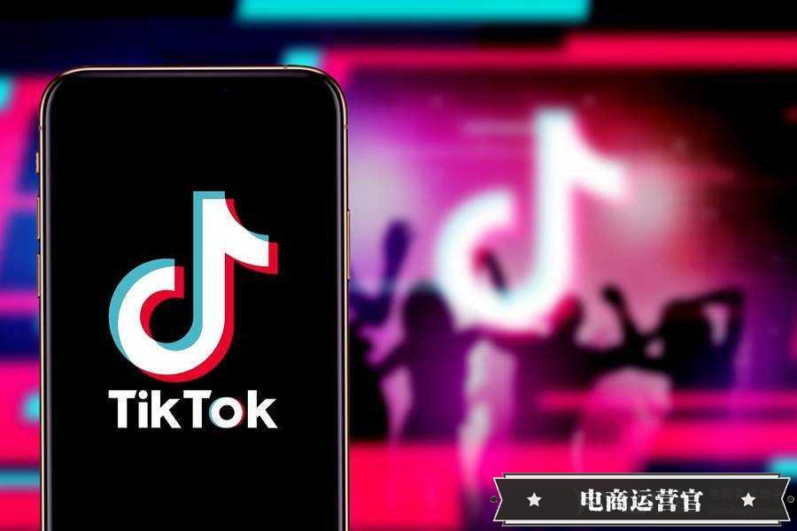 TikTok电商短视频:30 天冷启就能破单,这份秘籍新手必藏