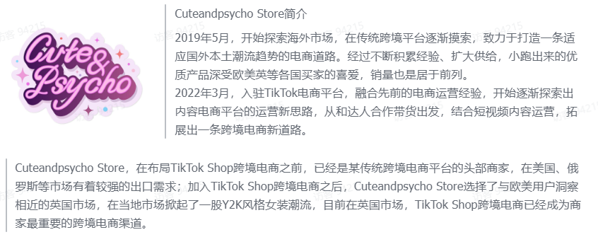 TikTok电商短视频:30 天冷启就能破单,这份秘籍新手必藏