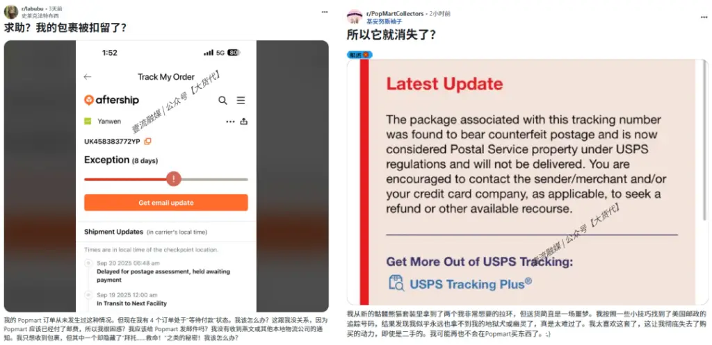 TikTok Shop联合USPS严查跑水,大批卖家被误判!