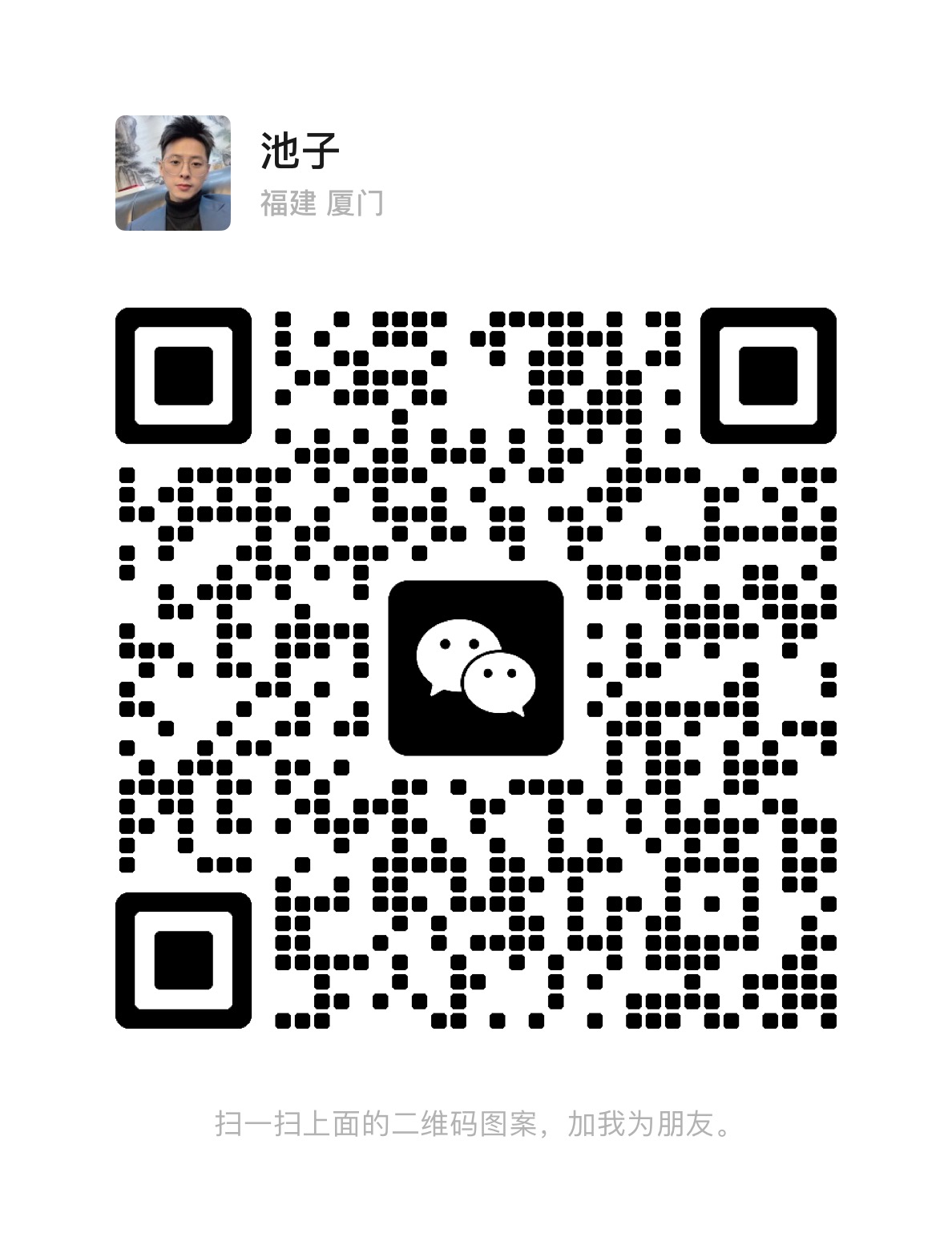 问丁希音 TIKTOK采购 评测