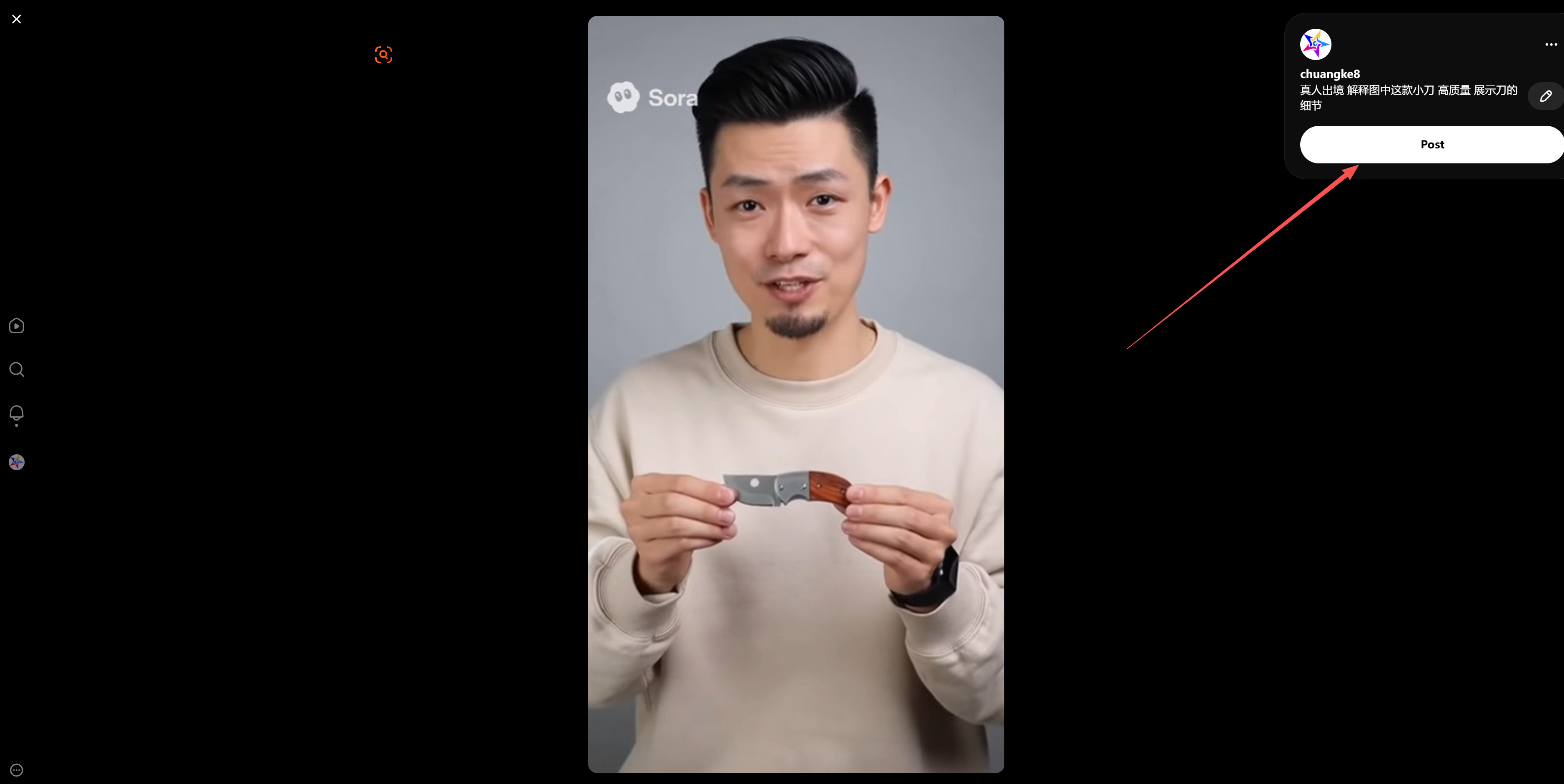 Sora2无损去水印完整版教程-TKSOU