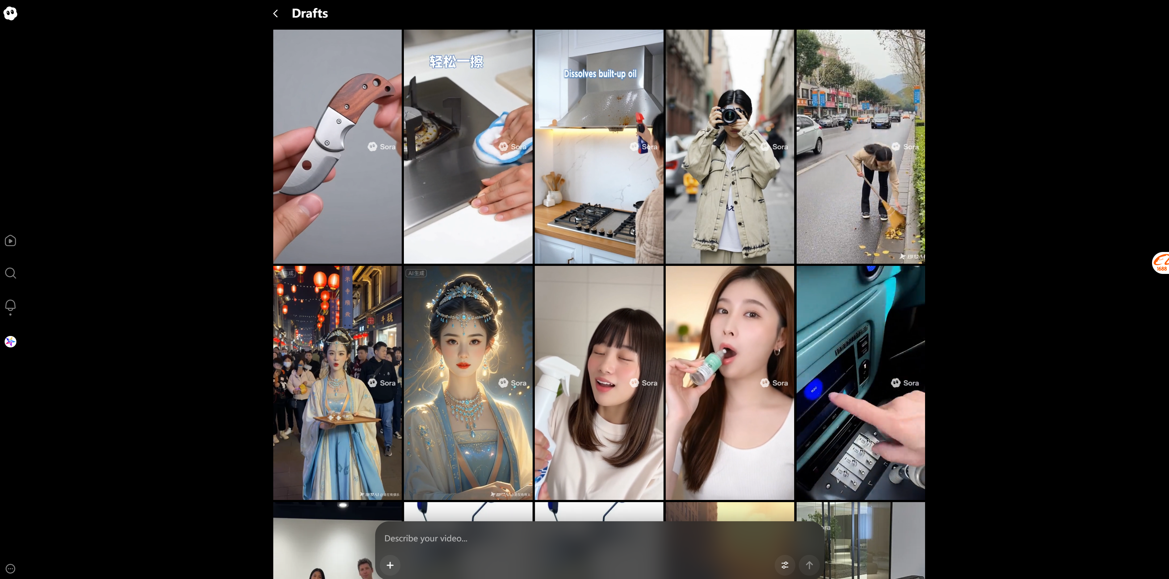 Sora2无损去水印完整版教程-TKSOU