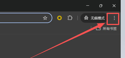 Sora2去水印 插件安装教程（适用于谷歌浏览器）