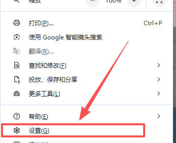 Sora2去水印 插件安装教程（适用于谷歌浏览器）